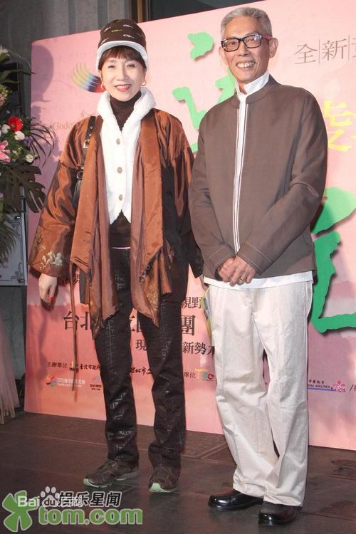 凌波出席活动素颜照相册