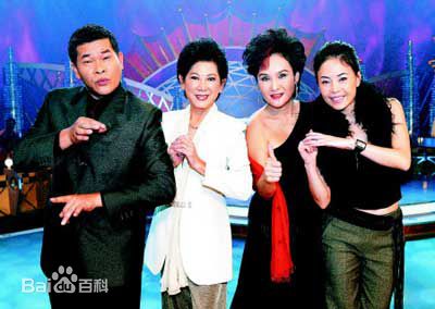 凌波出席活动素颜照相册