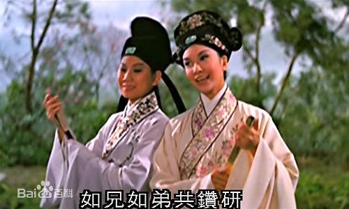 凌波《梁山伯与祝英台》最优质剧照