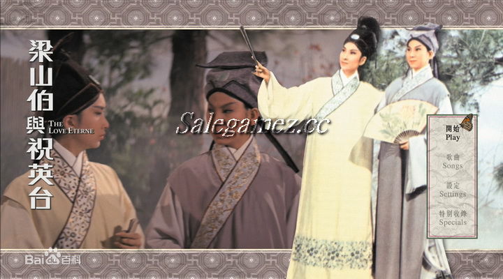 凌波《梁山伯与祝英台》最优质剧照