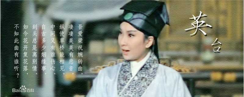 凌波《梁山伯与祝英台》最优质剧照