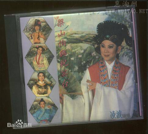 凌波《梁山伯与祝英台》最优质剧照