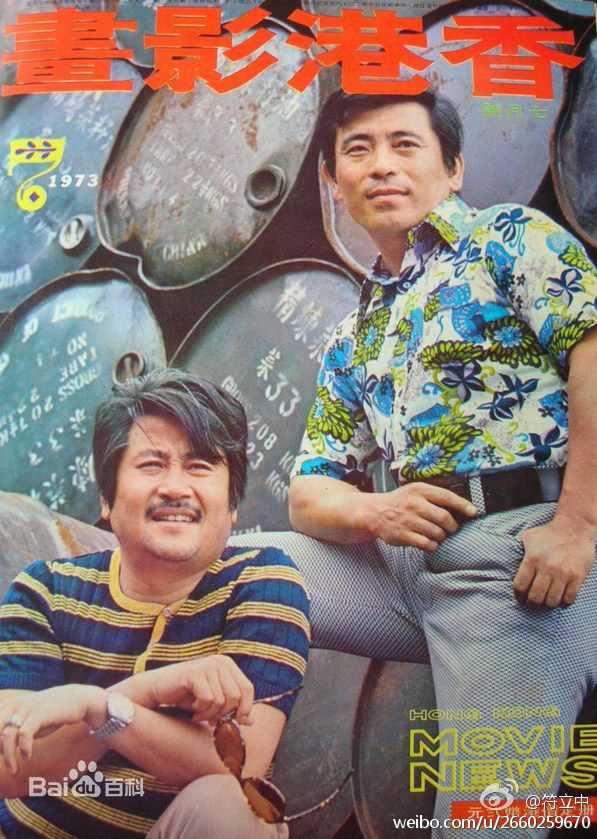 王侠(Wang Hsieh)扮演角色图片图册