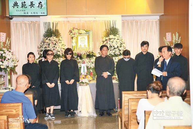 王侠(Wang Hsieh)葬礼素颜照相册