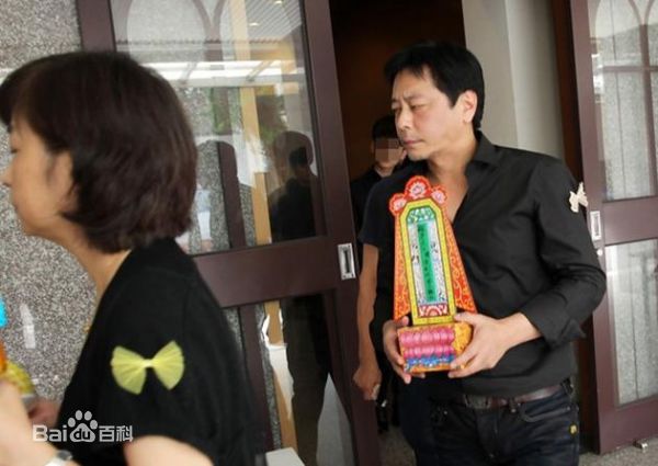 王侠(Wang Hsieh)葬礼素颜照相册