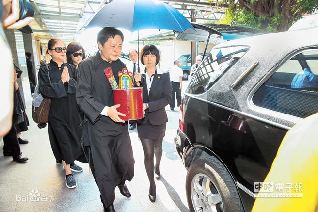 王侠(Wang Hsieh)葬礼素颜照相册