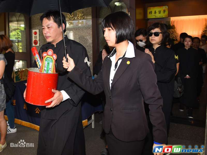 王侠(Wang Hsieh)葬礼素颜照相册