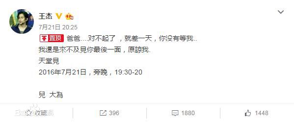 精选王侠(Wang Hsieh)