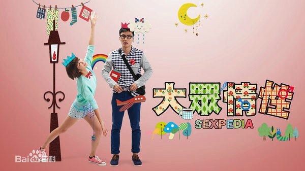 精选冼灏英(Sinhoying)