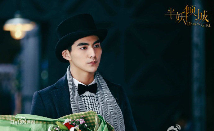 张思帆半妖倾城前后照片