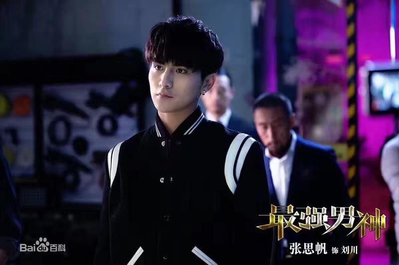 张思帆最强男神壁纸壁纸