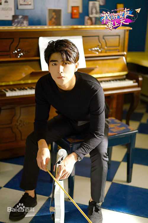 张思帆《我的女友要上天》最全剧照