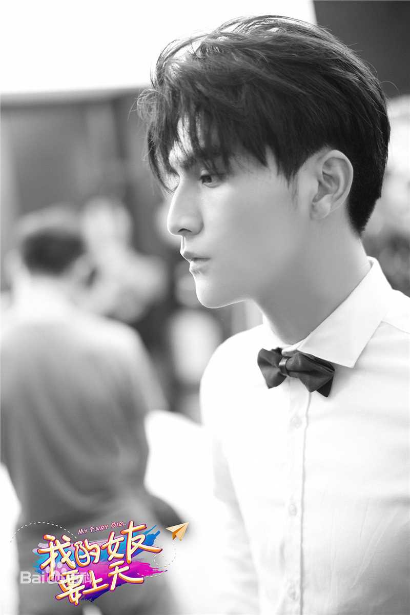 张思帆《我的女友要上天》最全剧照