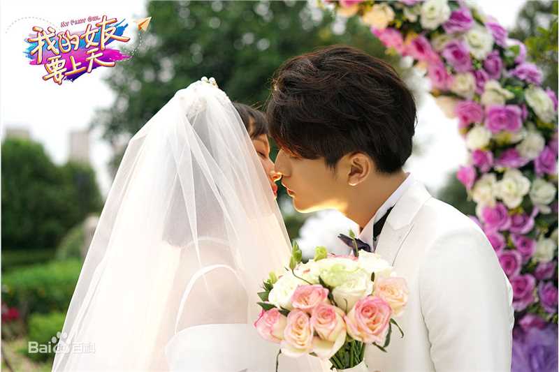 张思帆《我的女友要上天》最全剧照