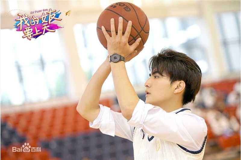 张思帆《我的女友要上天》最全剧照