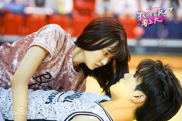 张思帆《我的女友要上天》最全剧照