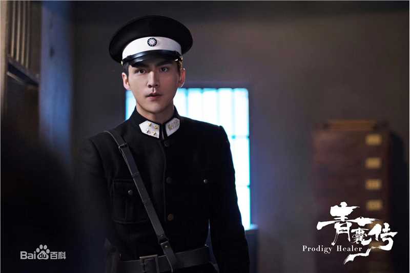 最优质张思帆在《青囊传》宣传图中的