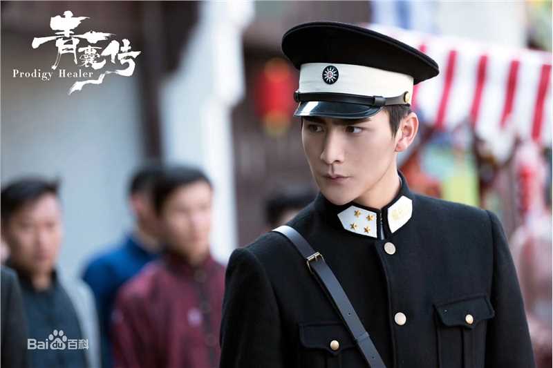 最优质张思帆在《青囊传》宣传图中的