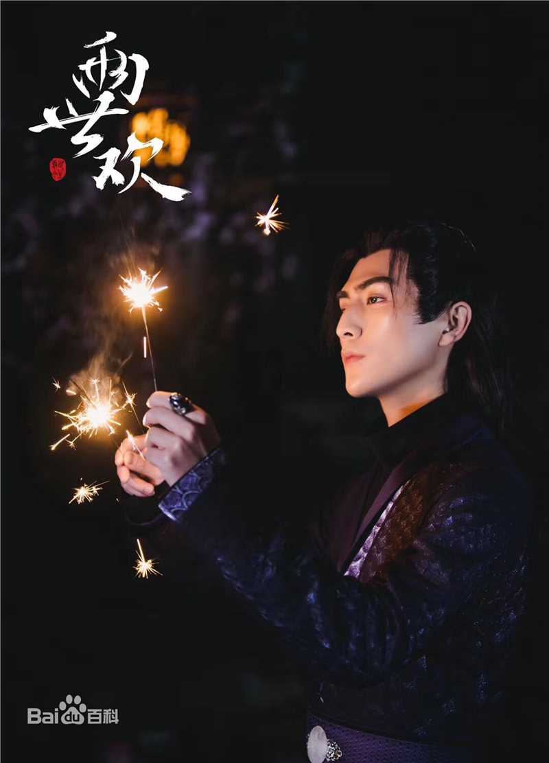 张思帆最优质剧照