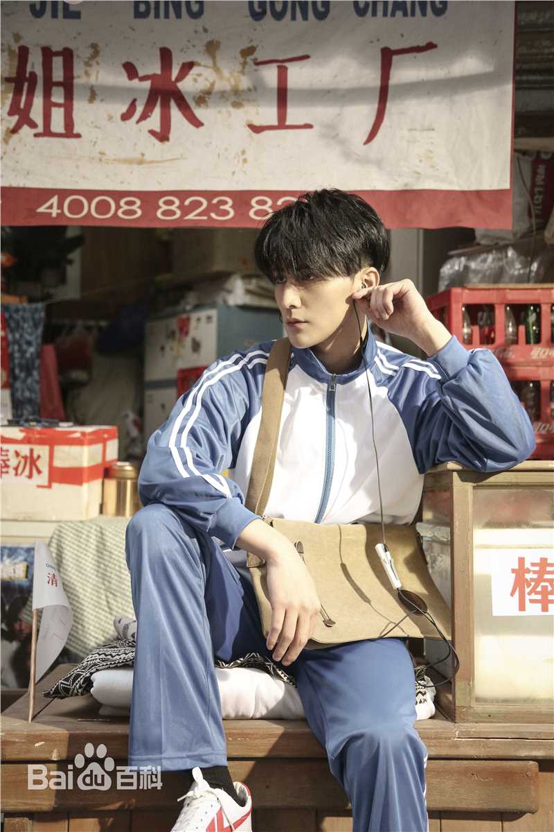 张思帆最优质剧照