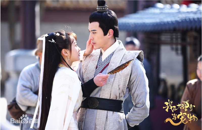 胡意旋《我在大理寺当宠物》最优质剧照