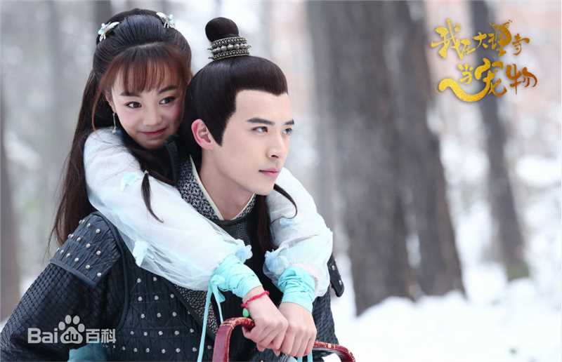 胡意旋《我在大理寺当宠物》最优质剧照