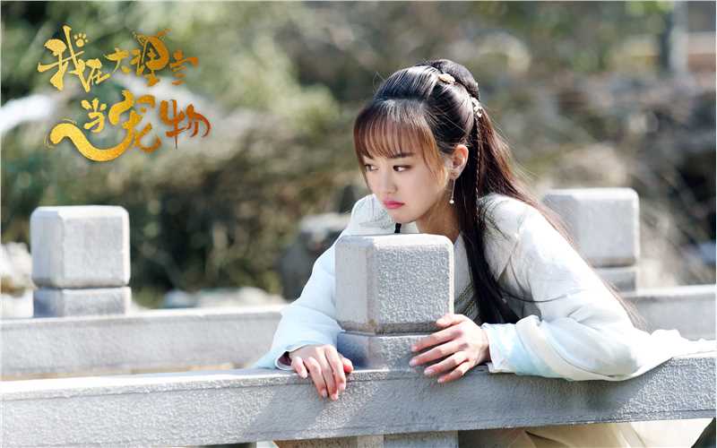 胡意旋《我在大理寺当宠物》最优质剧照