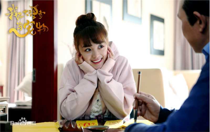 胡意旋《我在大理寺当宠物》最优质剧照