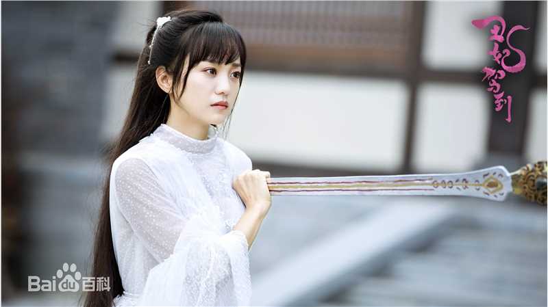 胡意旋《丑妃驾到》最优质剧照