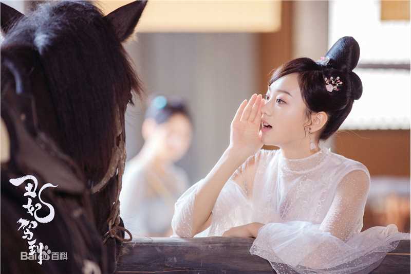 胡意旋《丑妃驾到》最优质剧照