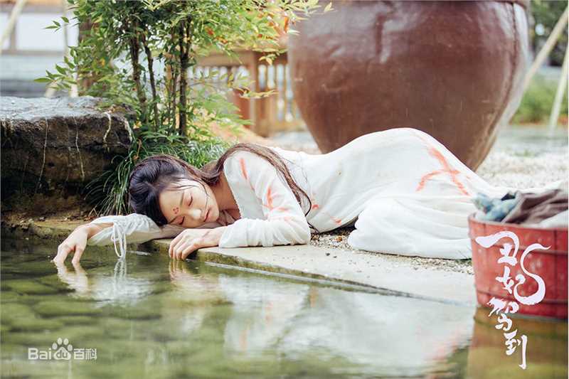 胡意旋《丑妃驾到》最优质剧照