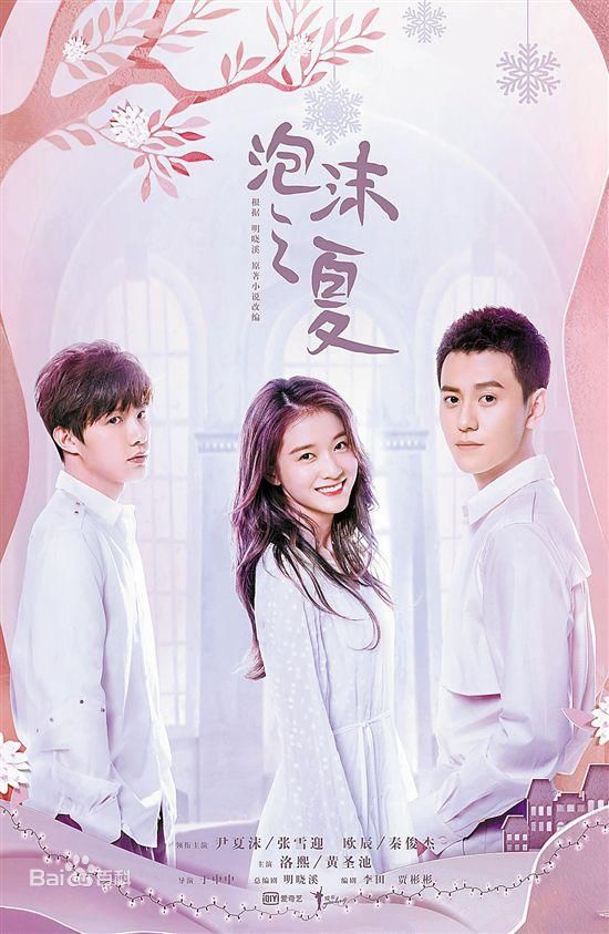 胡意旋前后照片