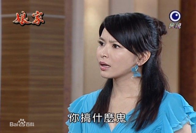 德馨《龙飞凤舞》最新剧照