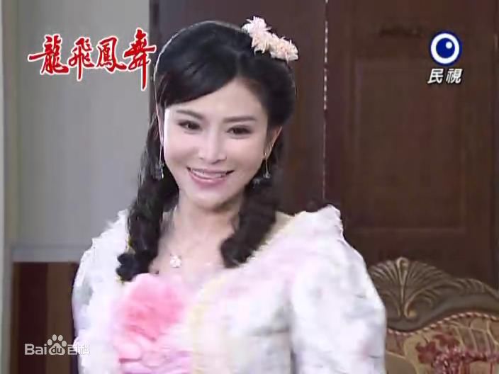 德馨《龙飞凤舞》最新剧照