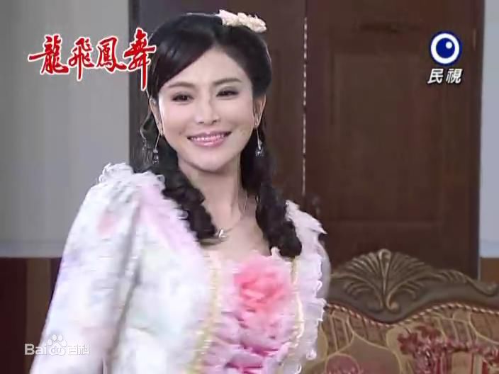 德馨《龙飞凤舞》最新剧照