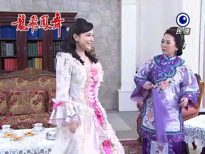 德馨《龙飞凤舞》最新剧照