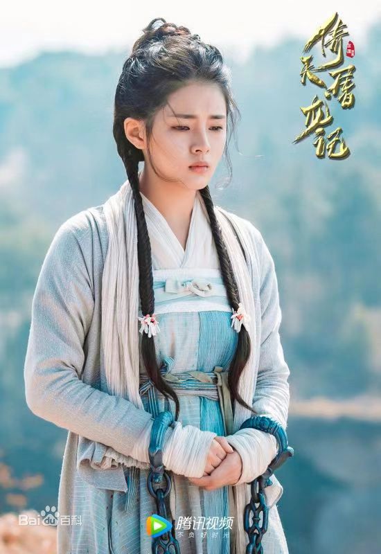 许雅婷(Kabby)在《倚天屠龙记》饰 小昭中的