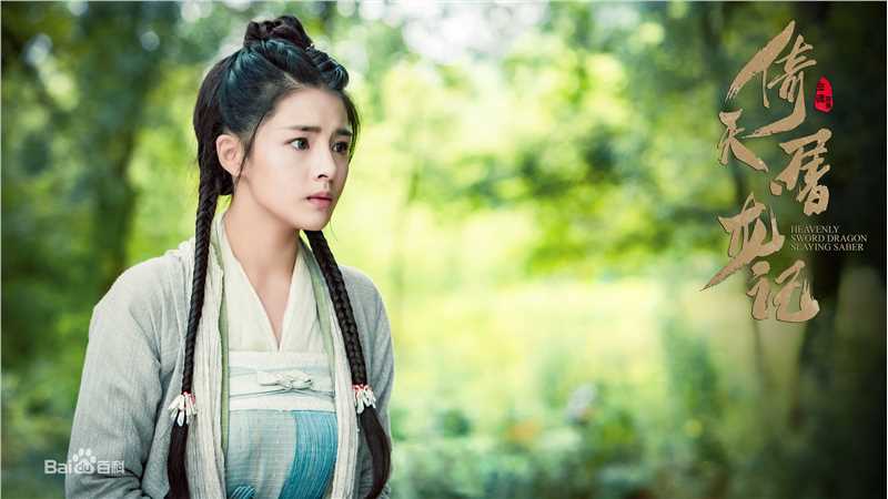 许雅婷(Kabby)在《倚天屠龙记》饰 小昭中的