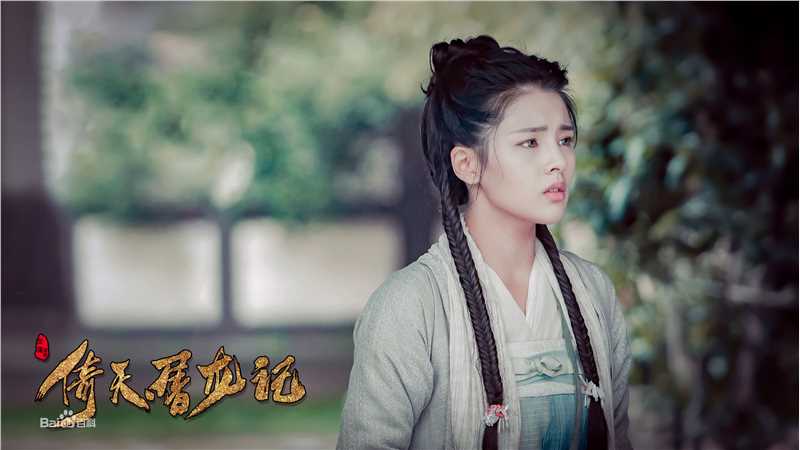 许雅婷(Kabby)在《倚天屠龙记》饰 小昭中的