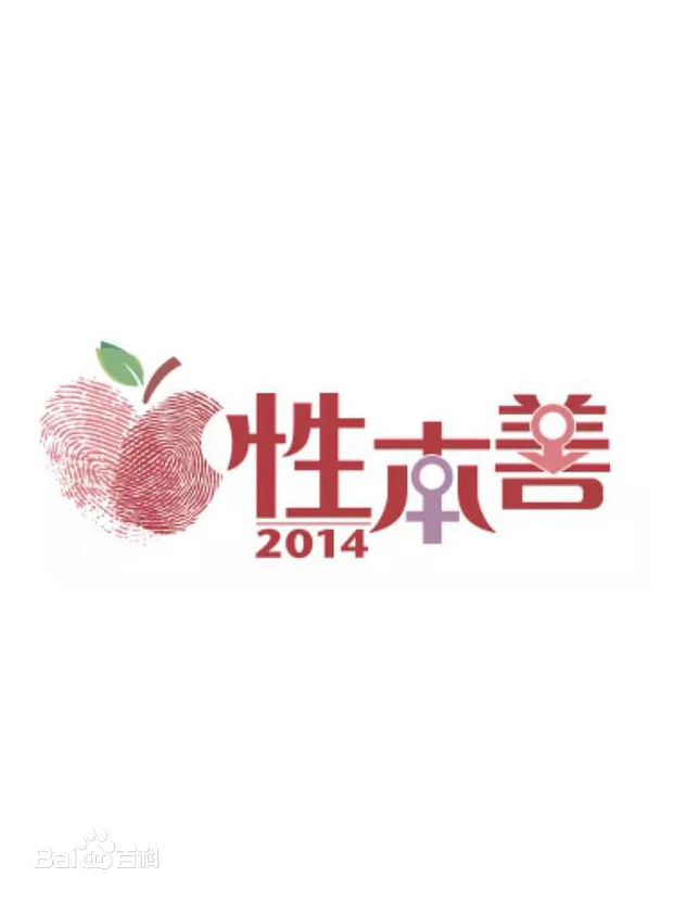 最优质许雅婷(Kabby)生活照