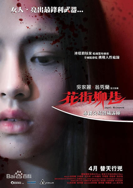 最优质许雅婷(Kabby)生活照