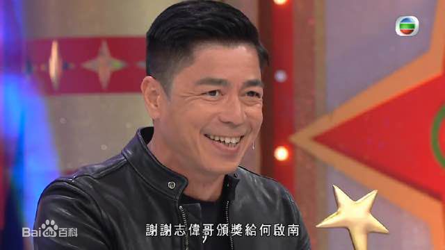 何启南(Steven，Ho Kai Nam)生活照片图片图集