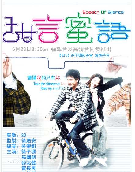 最新何启南(Steven，Ho Kai Nam)性感图片