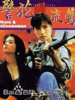 最新萧玉龙(Gary Siu)壁纸