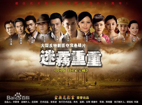 侯明杰影视作品壁纸壁纸