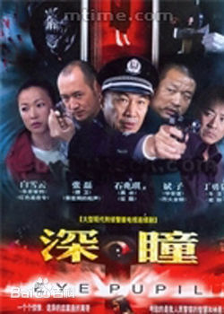 侯明杰影视作品壁纸壁纸