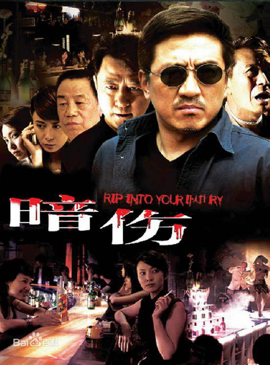 最新侯明杰性感图片