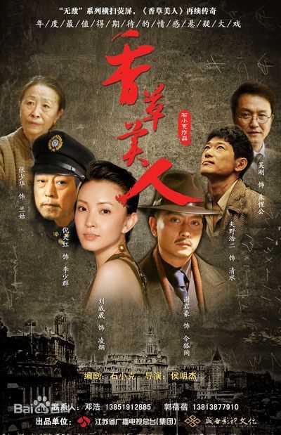 最新侯明杰性感图片