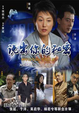 最新侯明杰性感图片