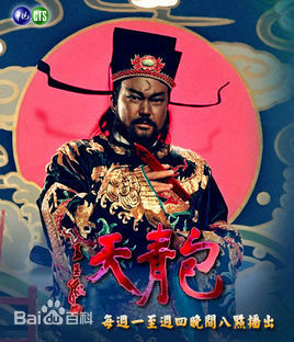 张振寰(Chang Chen-Huan)生活照